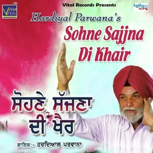 Sadke Vanjhali Waleya Hardial Parwana Mp3 Download Song - Mr-Punjab