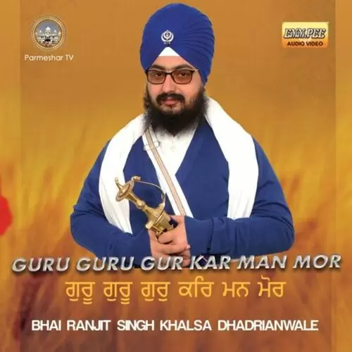 Guru Guru Gur Kar Man Mor Bhai Ranjit Singh Ji Khalsa Dhadrianwale Mp3 Download Song - Mr-Punjab