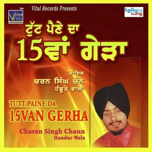 Tutt Paine Da 15 Wa Gerha Charan Singh Chan Mp3 Download Song - Mr-Punjab