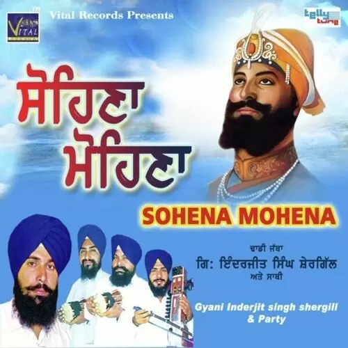 Bhetan Ho Gayi Ha Tusa Di Parwaan Giani Inderjeet Singh Shergil Mp3 Download Song - Mr-Punjab