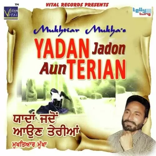 Yadan Jadon Aun Terian Songs