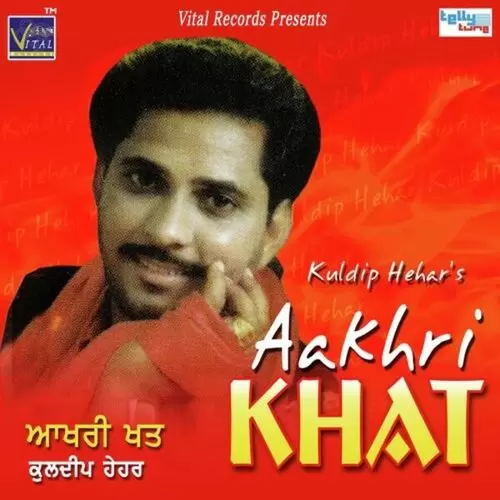 Aakhri Khat Songs