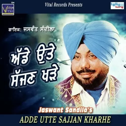 Mehfil Ch Beh Ke Peen Da Jaswant Sandila Mp3 Download Song - Mr-Punjab