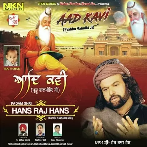 Valmik Guru Aa Gaye Hans Raj Hans Mp3 Download Song - Mr-Punjab