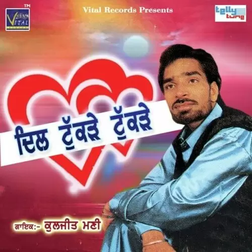Dil Tukde Tukde Kuljit Mani Mp3 Download Song - Mr-Punjab