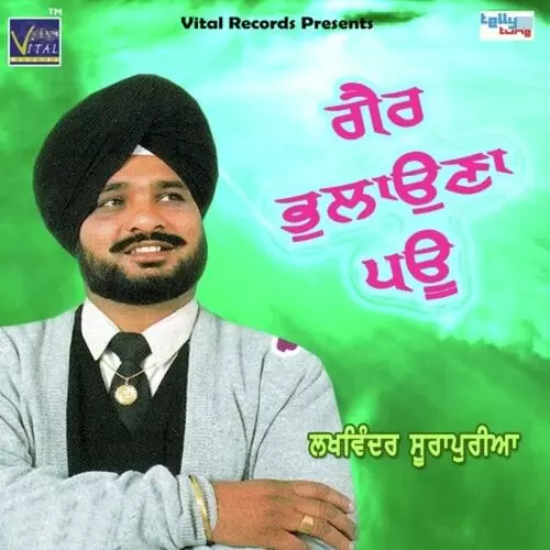 Aaj Gal Sun Lai Lakhwinder Surapuria Mp3 Download Song - Mr-Punjab
