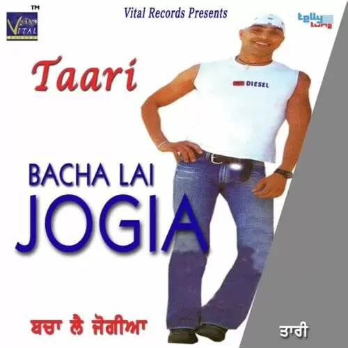 Bacha Lai Jogia Ta Mp3 Download Song - Mr-Punjab