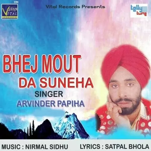 Bhej  Mout Da Suneha Ar Mp3 Download Song - Mr-Punjab