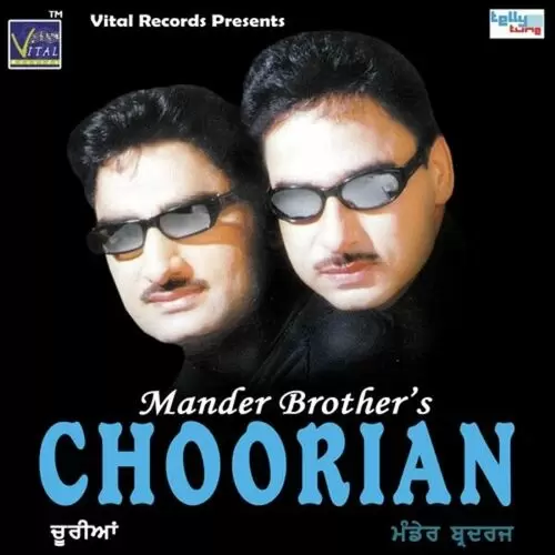 Choorian Mander Brothers Mp3 Download Song - Mr-Punjab