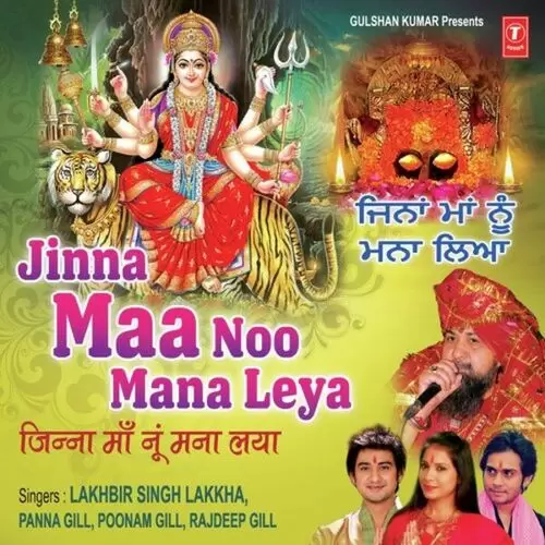 Jinna Maa Noo Mana Leya Lakhbir Singh Lakkha Mp3 Download Song - Mr-Punjab