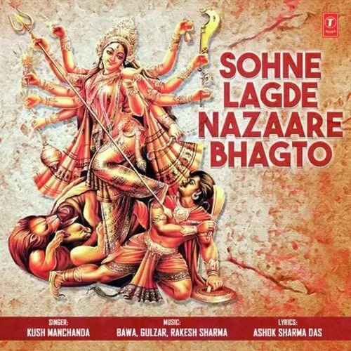 Sohne Lagde Nazaare Bhagto Kush Manchanda Mp3 Download Song - Mr-Punjab