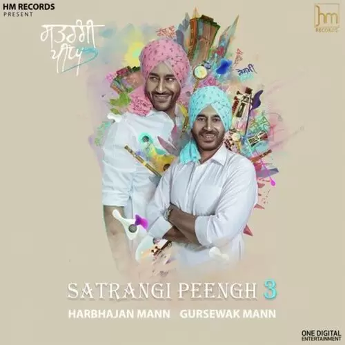 Jindderiye Harbhajan Mann Mp3 Download Song - Mr-Punjab