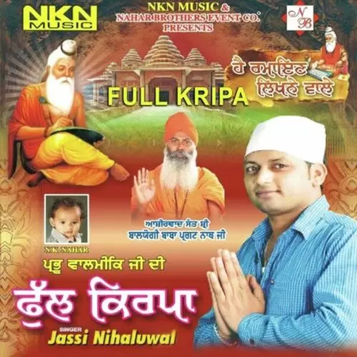 Full Kripa Jassi Nihaluwal Mp3 Download Song - Mr-Punjab