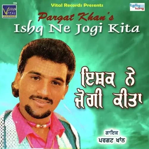 Ishq Ne Jogi Kita Pargat Khan Mp3 Download Song - Mr-Punjab