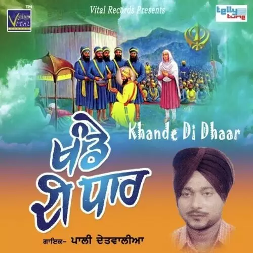 Khadkan Talwara Pali Detwalia Mp3 Download Song - Mr-Punjab