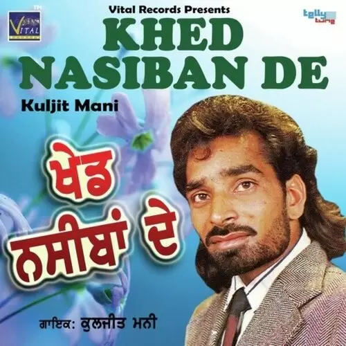 Khed Naseeba De Kuljit Mani Mp3 Download Song - Mr-Punjab