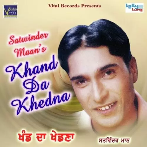 Dil Nahi Milde Satwinder Maan Mp3 Download Song - Mr-Punjab