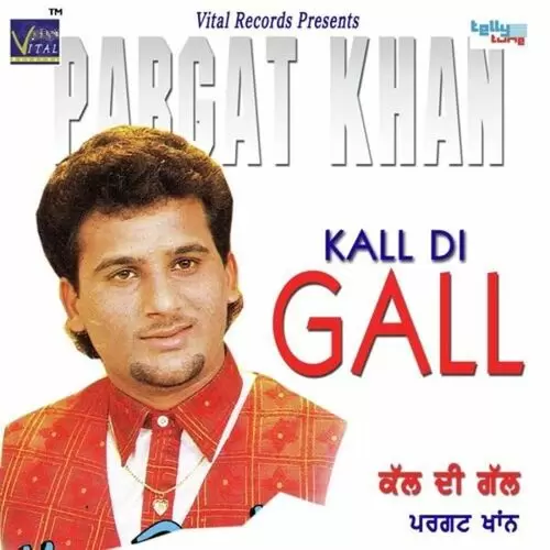 Najran To Bach Kudiye Pargat Khan Mp3 Download Song - Mr-Punjab