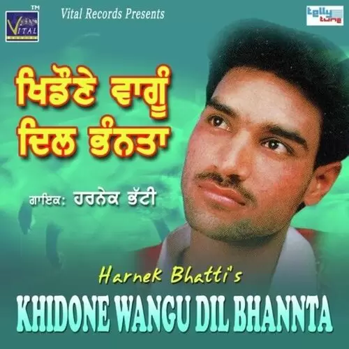Tenu Sada Pyar Harnek Bhatti Mp3 Download Song - Mr-Punjab
