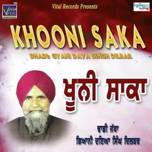 Dhur Lal Nu Kol Bulaya Ae Giani Daya Singh Dilbar Mp3 Download Song - Mr-Punjab