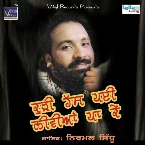 Tere Mere Pyar Vich Nirmal Sidhu Mp3 Download Song - Mr-Punjab