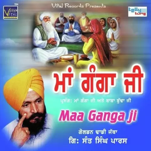 Maa Hai Maa Hai Wo Maa Hai Dhadhi Jatha Giani Sant Singh Paras Mp3 Download Song - Mr-Punjab