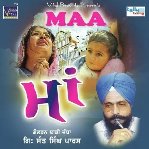 Hik Nal La Ke Putt Nu Sant Singh Paras Mp3 Download Song - Mr-Punjab