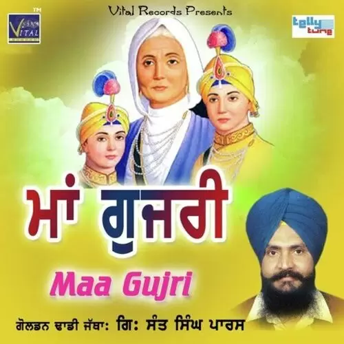 Jinda Rakhian Tali De Utte Sant Singh Paras Mp3 Download Song - Mr-Punjab