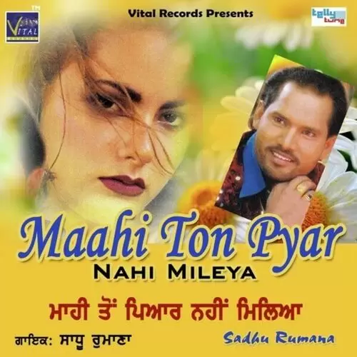 Tainu Bhull Sakda Nahi Sadhu Rumana Mp3 Download Song - Mr-Punjab