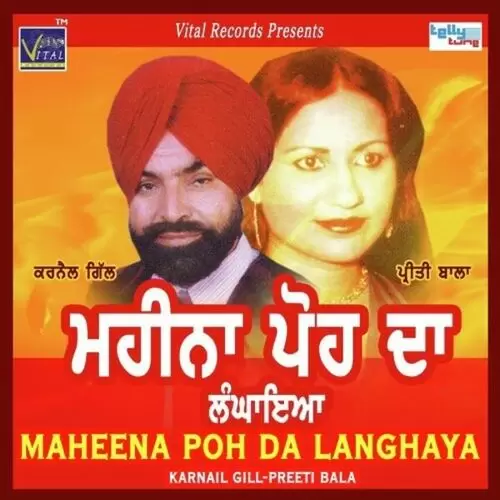 Maheena Poh Da Langhaya Songs