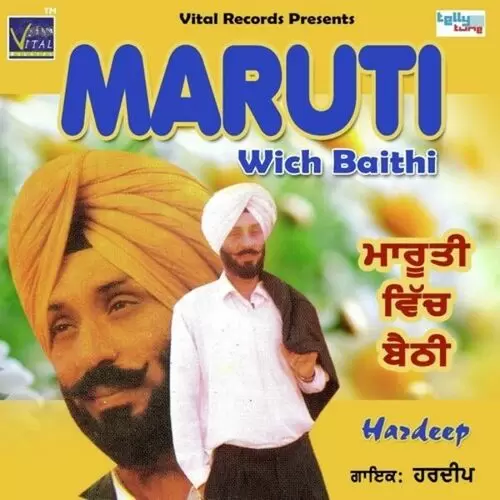 Maruti Wich Baithi Songs