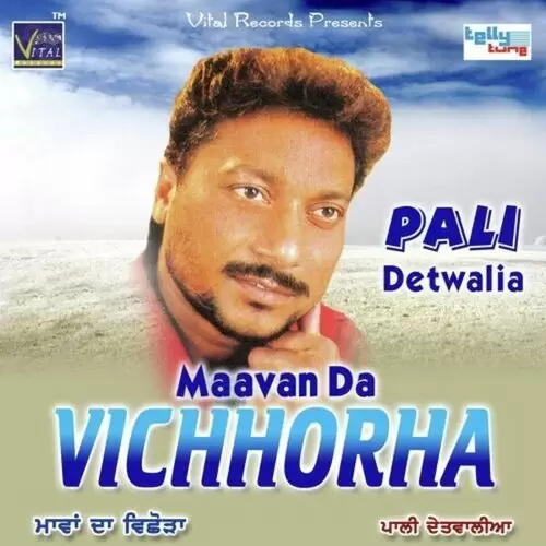 Ni Mai Tere Piche Ho Geya Pali Detwalia Mp3 Download Song - Mr-Punjab