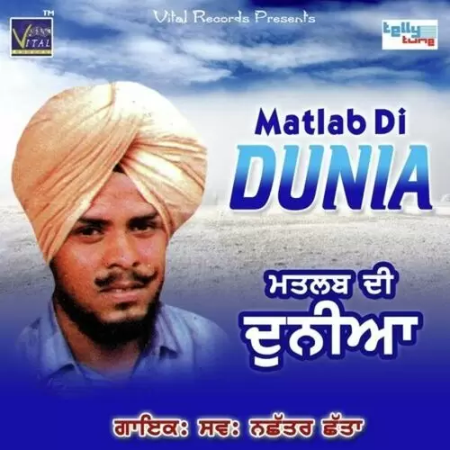 Mandreh Bol Na Bol Nachhttar Chhatta Mp3 Download Song - Mr-Punjab
