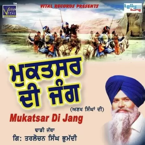 Mukatsar Di Jang Songs