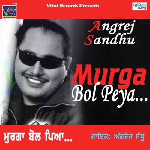 Sharab Angrej Sandhu Mp3 Download Song - Mr-Punjab