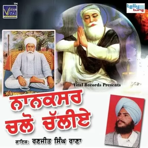 Baba Nand Singh Ji De Dar To Ranjit Singh Rana Mp3 Download Song - Mr-Punjab