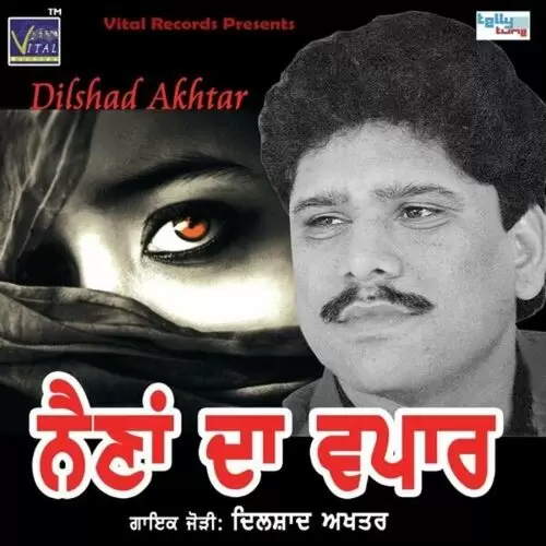 Jawani Mushkil Mildi Ae Dilshad Akhtar Mp3 Download Song - Mr-Punjab