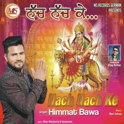Jai Bhole Himmat Bawa Mp3 Download Song - Mr-Punjab