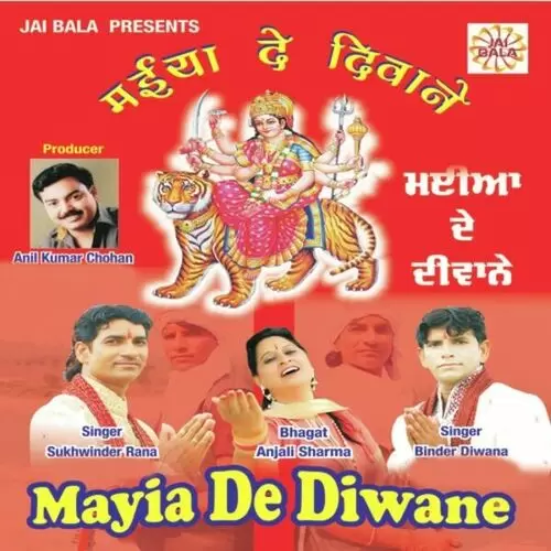 Mayia De Diwane Sukhwinder Rana Mp3 Download Song - Mr-Punjab