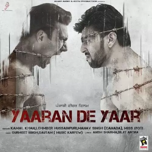 Yaaran De Yaar Lehmber Hussainpuri Mp3 Download Song - Mr-Punjab