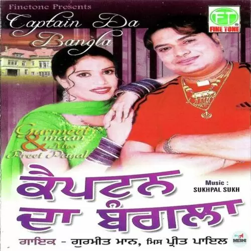 Captain De Bangle Vargi Gurmeet Maan Mp3 Download Song - Mr-Punjab