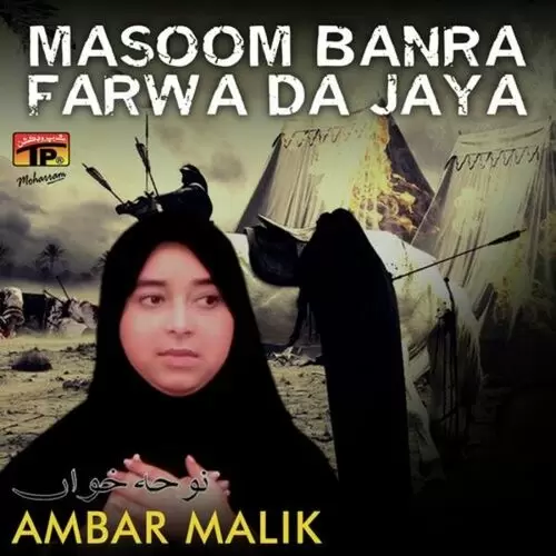 Masoom Banra Farwa Da Jaya Songs