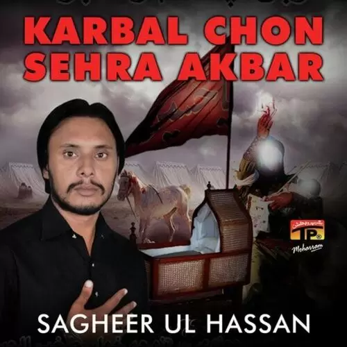 Qasim Di Mehndi Cha Ke Sagheer Ul Hassan Mp3 Download Song - Mr-Punjab