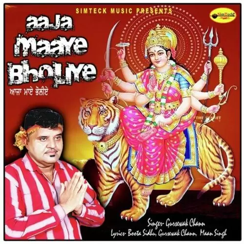 Aaja Maaye Bholiye Gursewak Chann Mp3 Download Song - Mr-Punjab