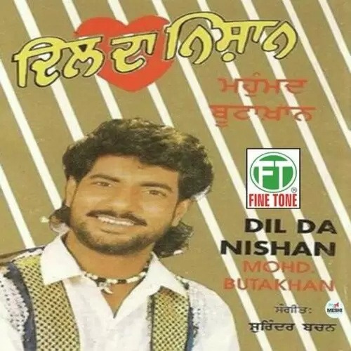 Begani Cheez Mohammed Buta Khan Mp3 Download Song - Mr-Punjab