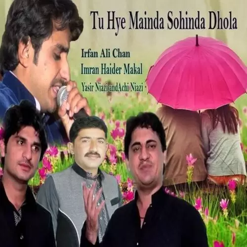Eid Pai Aandi Wanga Chdya Dy Yasir Niazi Mp3 Download Song - Mr-Punjab