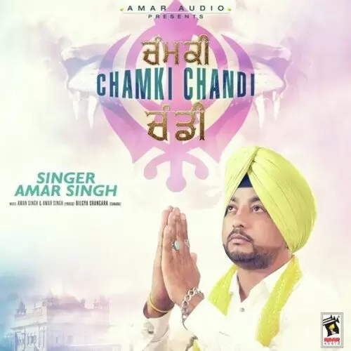 Baba Deep Singh Amar Singh Mp3 Download Song - Mr-Punjab