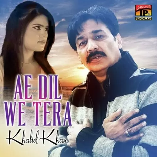 Teri Akhiyan Da Dil Khalid Khan Mp3 Download Song - Mr-Punjab