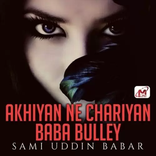 Mein Tere Naal Sami Uddin Babar Mp3 Download Song - Mr-Punjab