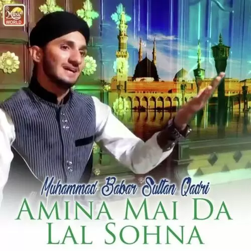 Main Mureed Haan Ali Da Muhammad Babar Sultan Qadri Mp3 Download Song - Mr-Punjab